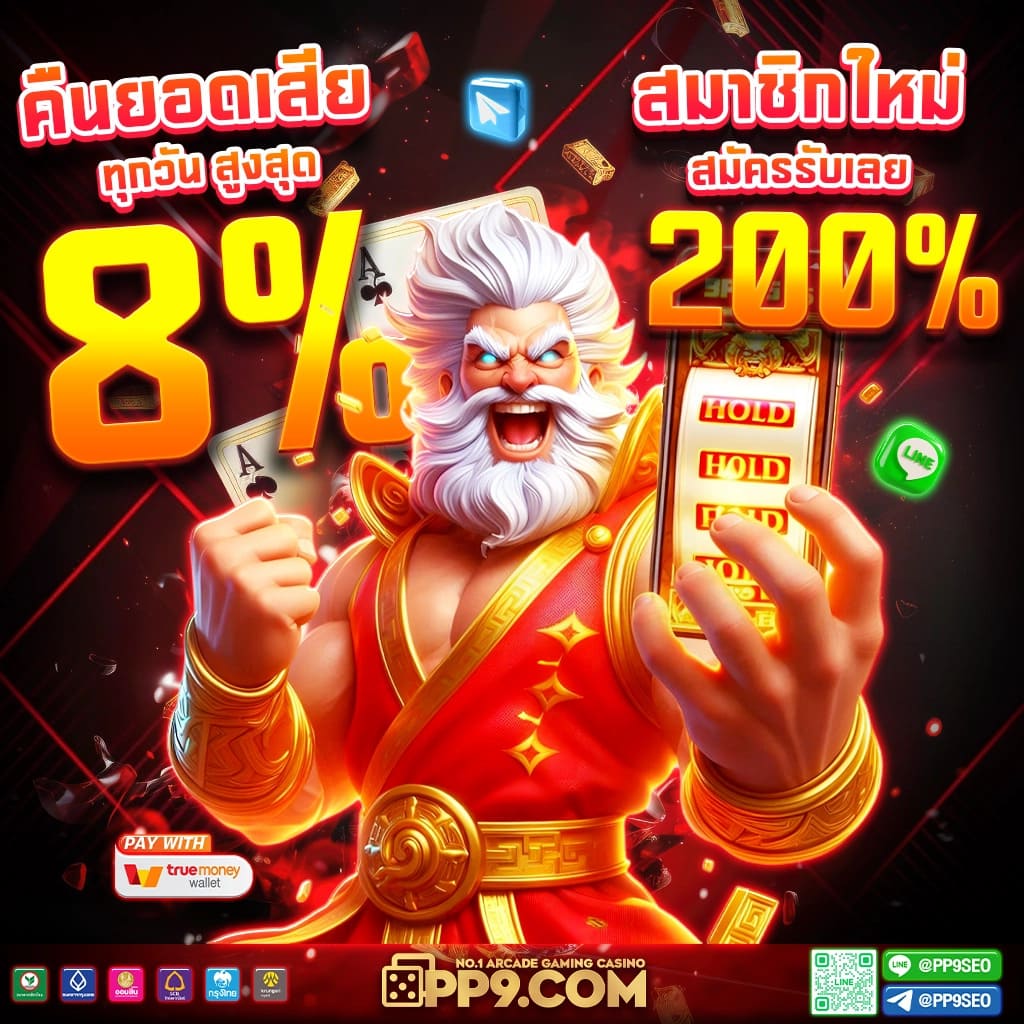 betflix168 เครดิตฟรี แหล่งเดิมพันครบทุกรูปแบบ ไม่มีขั้นต่ำ