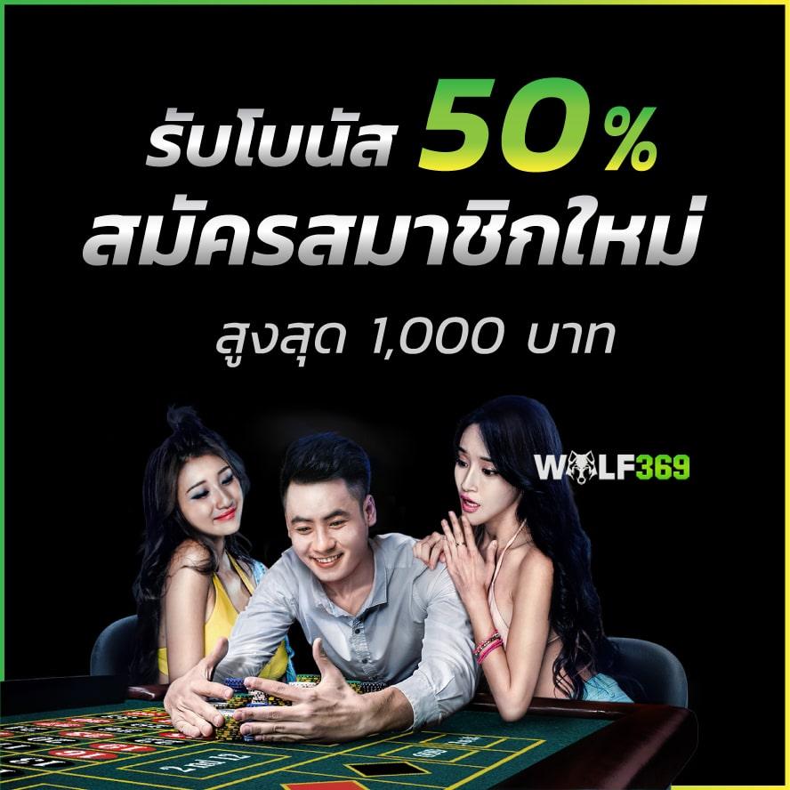 betflix thailand รวมเกมเดิมพันสุดฮิต กำไรเต็ม ๆ ไร้ขีดจำกัด