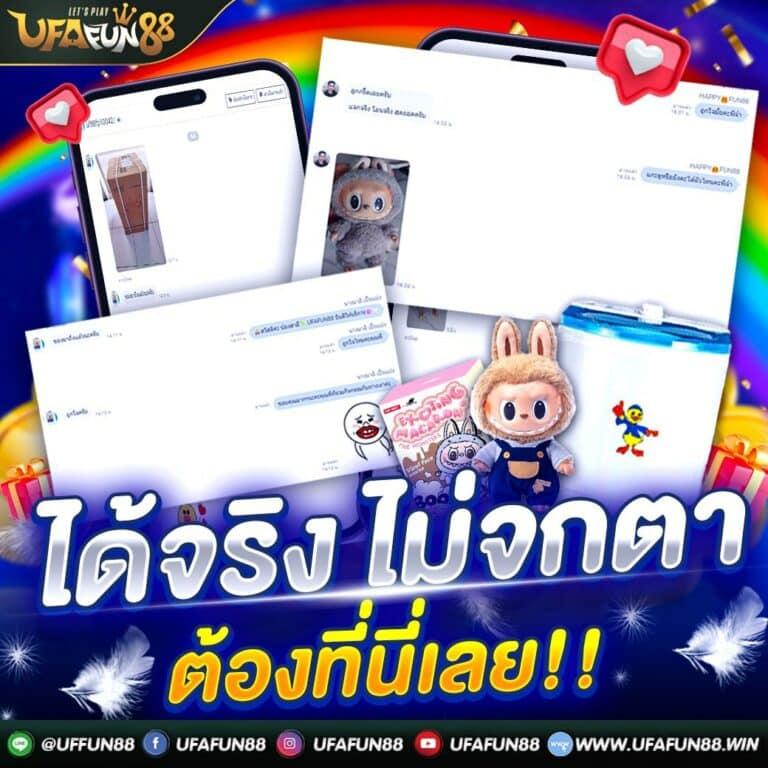 betflixcasino ศูนย์รวมเกมเดิมพันยอดนิยม รวดเร็ว ปลอดภัยที่สุด