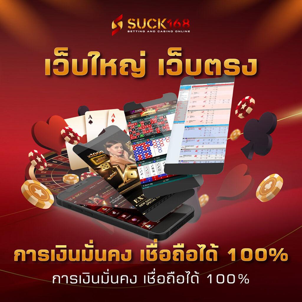 betflixinw คาสิโนออนไลน์มาแรง ครบทุกความสนุกในไทย 2024