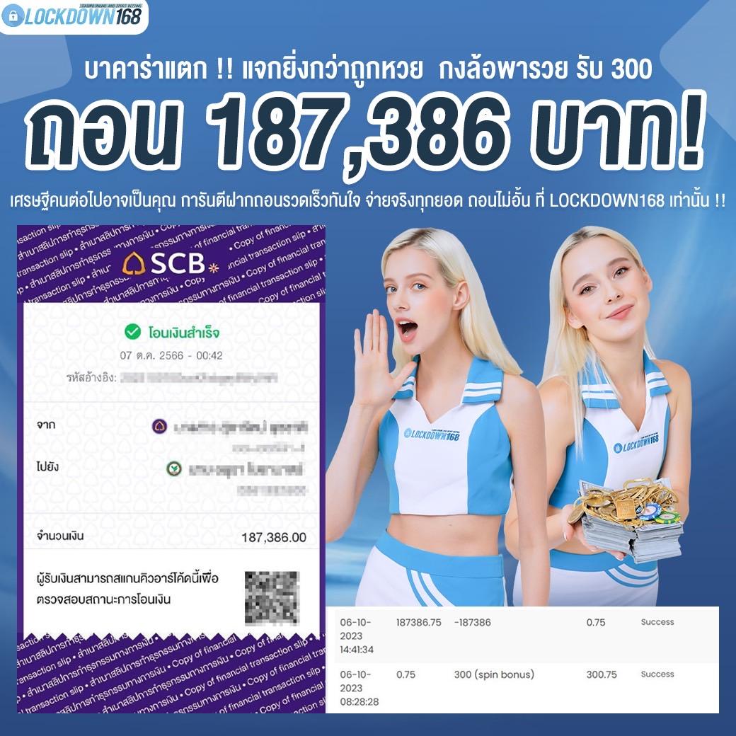 bm168 คาสิโนออนไลน์อันดับหนึ่ง พร้อมโปรโมชั่นสุดฮิตในไทย 2024