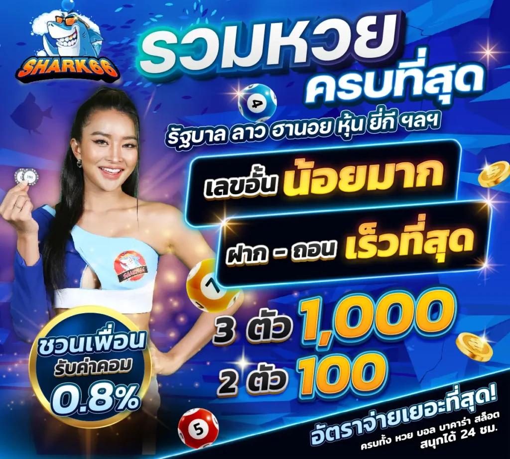 bmplus สล็อต เว็บตรงมั่นใจได้ โบนัสแตกง่าย สมัครวันนี้!