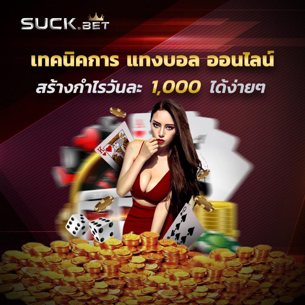 cat888 win เว็บตรงคาสิโนออนไลน์ เล่นง่าย จ่ายจริงไม่มีขั้นต่ำ