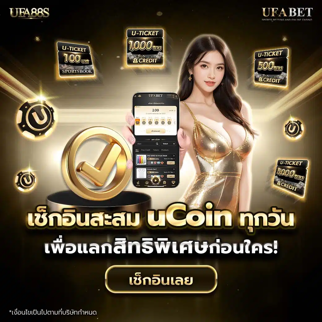 cat888 หวย 7000 เว็บตรง เล่นง่าย จ่ายเร็ว พร้อมโปรโมชั่นสุดคุ้ม