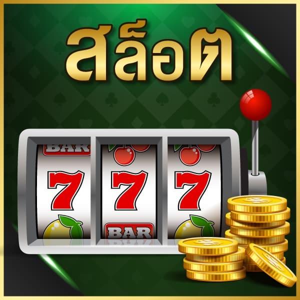 chokdee777 login เข้าสู่ระบบคาสิโนออนไลน์ มาตรฐานสูงสุด 2024