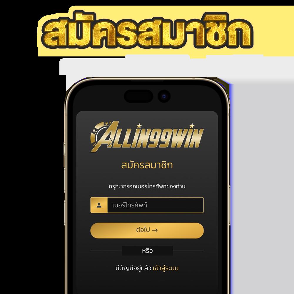 dafabet ทางเข้า เว็บตรงมั่นคงที่สุด ลุ้นโชคง่ายทุกวัน