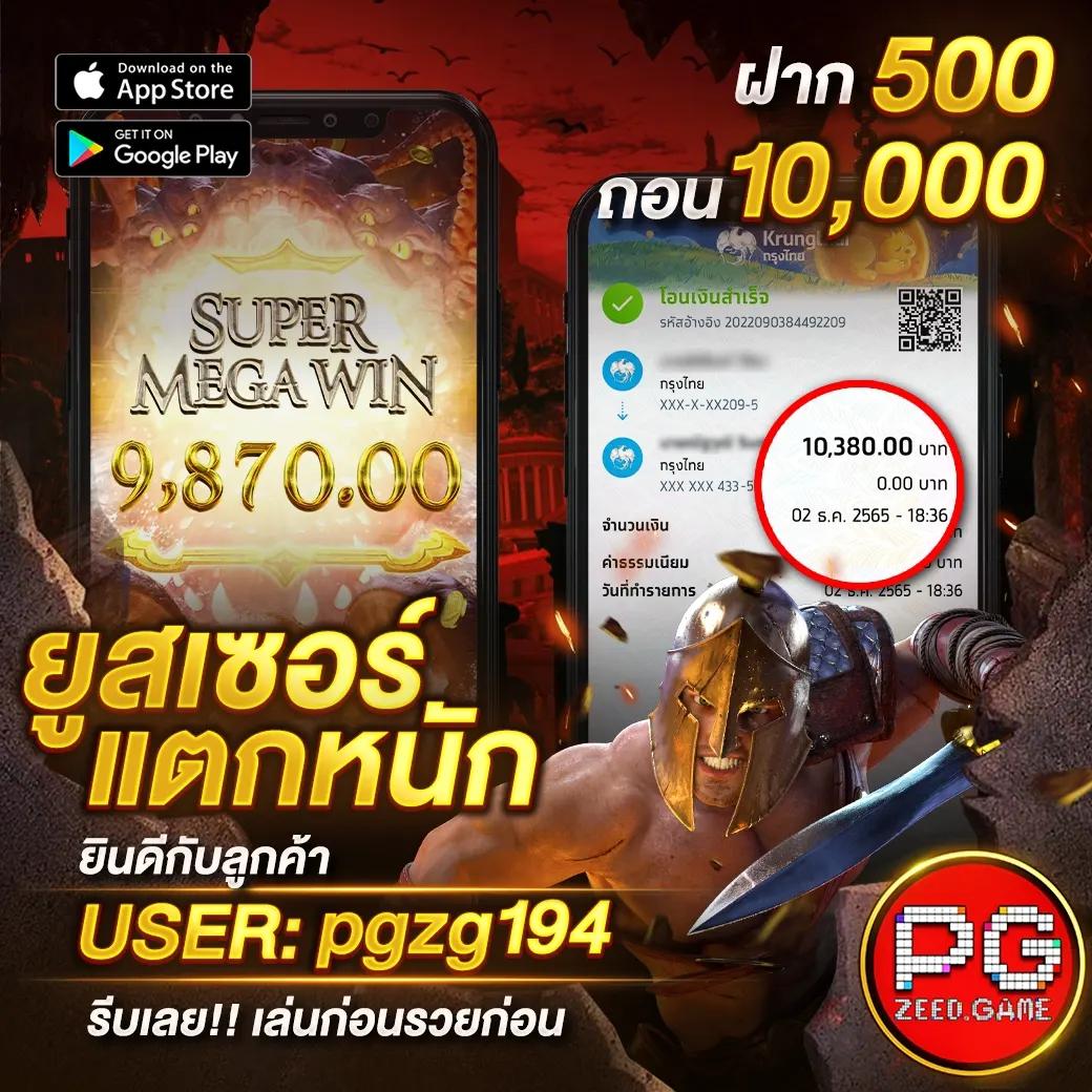 dragon888 เว็บตรง สมัครง่าย โบนัสแตกสุดปังมั่นใจได้ทุกการเดิมพัน