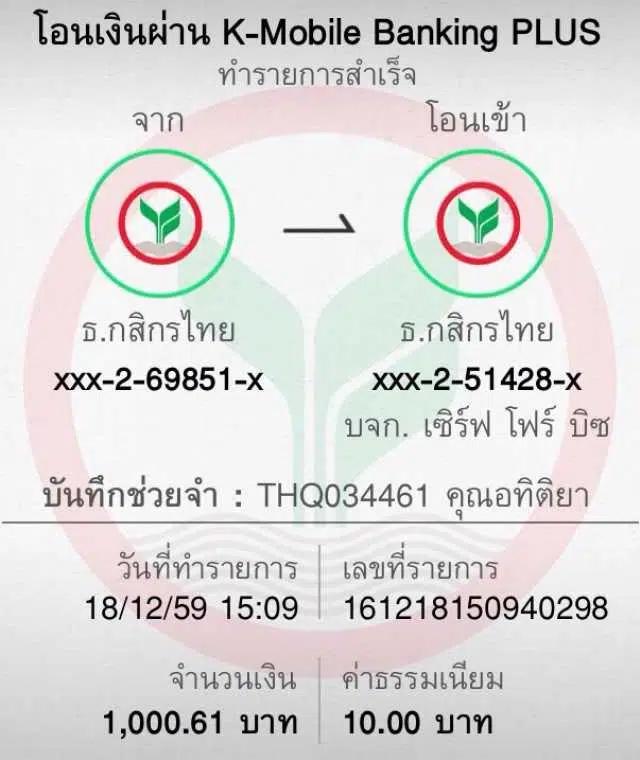 easyสล็อต เล่นง่าย จ่ายเต็มทุกเกม พร้อมโปรโมชั่นสุดคุ้ม