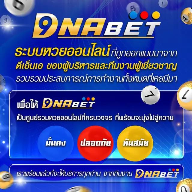edmbet168 คาสิโนออนไลน์ครบครัน เดิมพันง่าย ลุ้นโบนัสแตกจริง