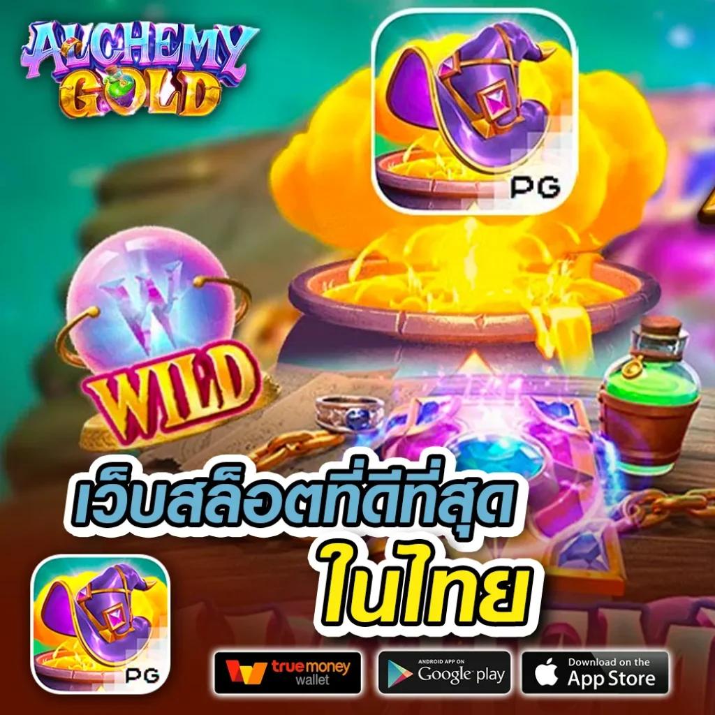 edmbet99 คาสิโนออนไลน์อันดับหนึ่ง รวมเกมสล็อตและเกมไพ่ยอดนิยมสนุกเต็มอิ่ม