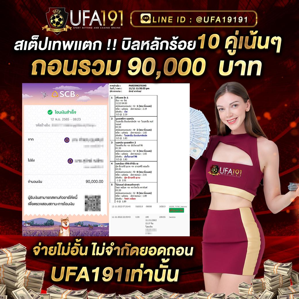 f65 เครดิตฟรี 128 ล่าสุด สนุกได้เต็มที่กับเกมคาสิโนอันดับ 1