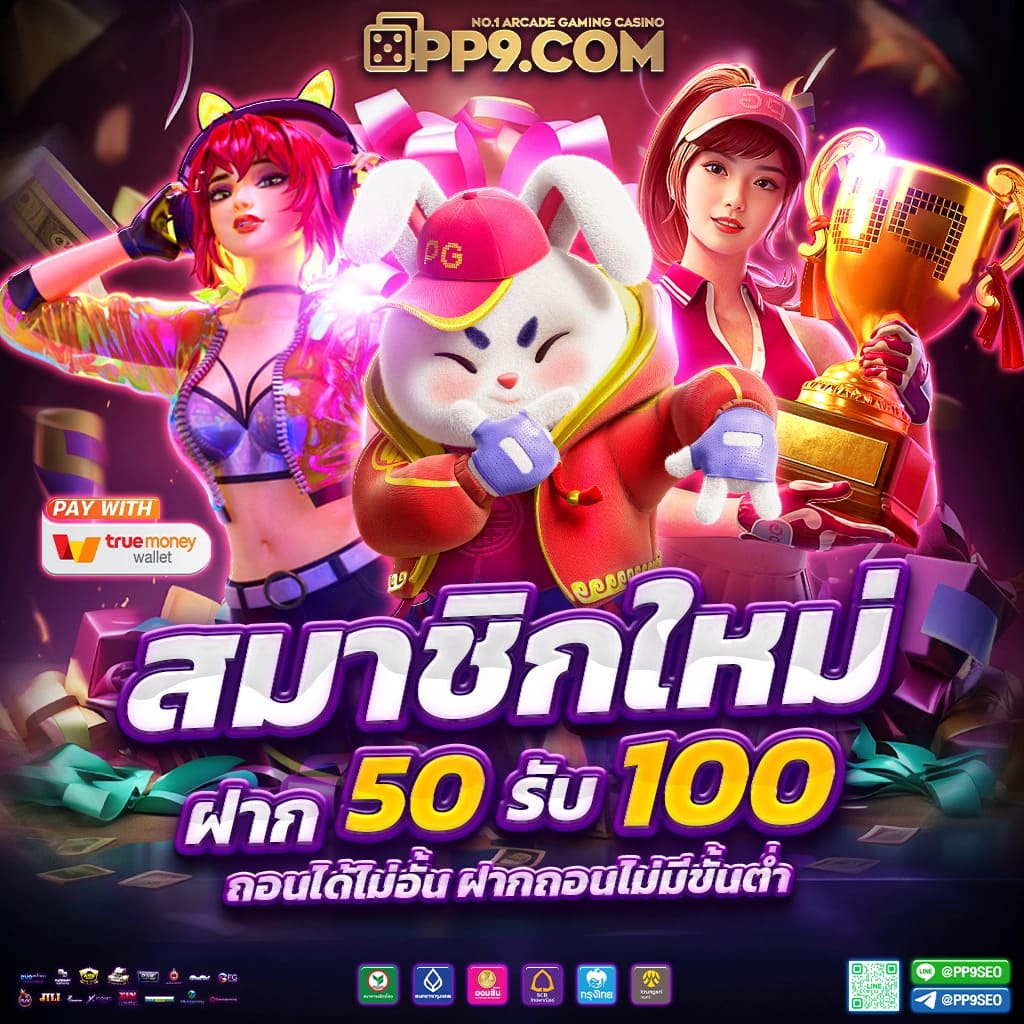 fin888 คาสิโนเว็บตรง มิติใหม่ของความสนุกที่ดีที่สุดในไทย