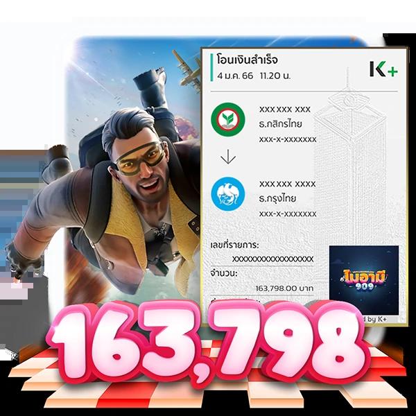 fivebet88 คาสิโนออนไลน์ครบวงจรที่สุด พร้อมโปรโมชั่นสุดคุ้ม