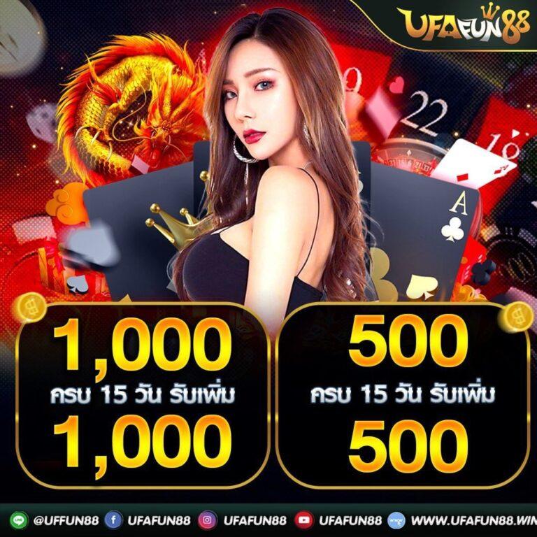 fix888 คาสิโนครบวงจร ระบบทันสมัย โปรโมชั่นแรงที่สุดในไทย