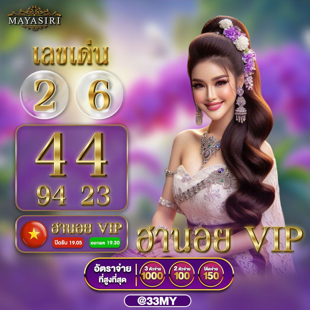 flix888 แหล่งเล่นเกมคาสิโนออนไลน์ใหม่ล่าสุดในไทย ปลอดภัย 2024