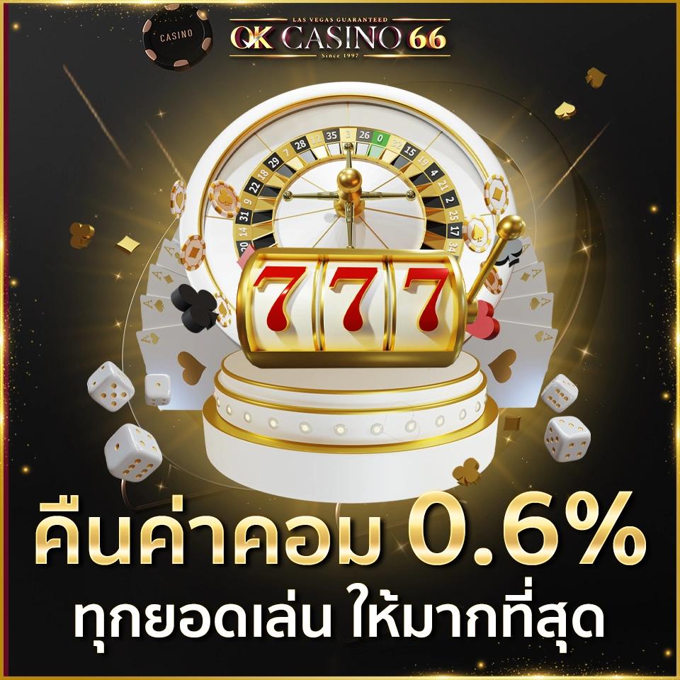 fullslot ทางเข้า คาสิโนชั้นนำ ความสนุกไม่มีสะดุด 2024