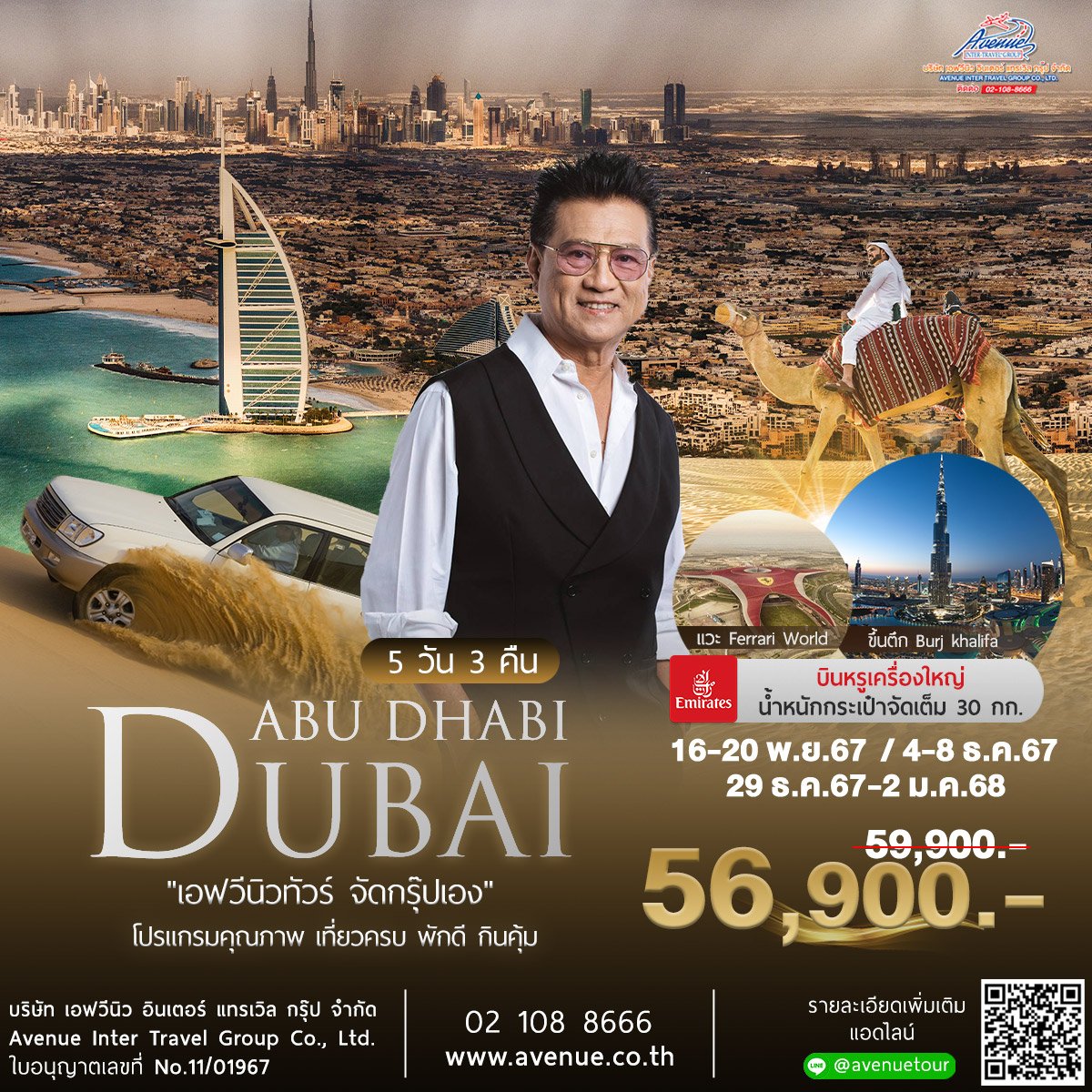 fynสล็อต คาสิโนออนไลน์อันดับหนึ่ง รวมเกมสล็อตใหม่ล่าสุด 2024