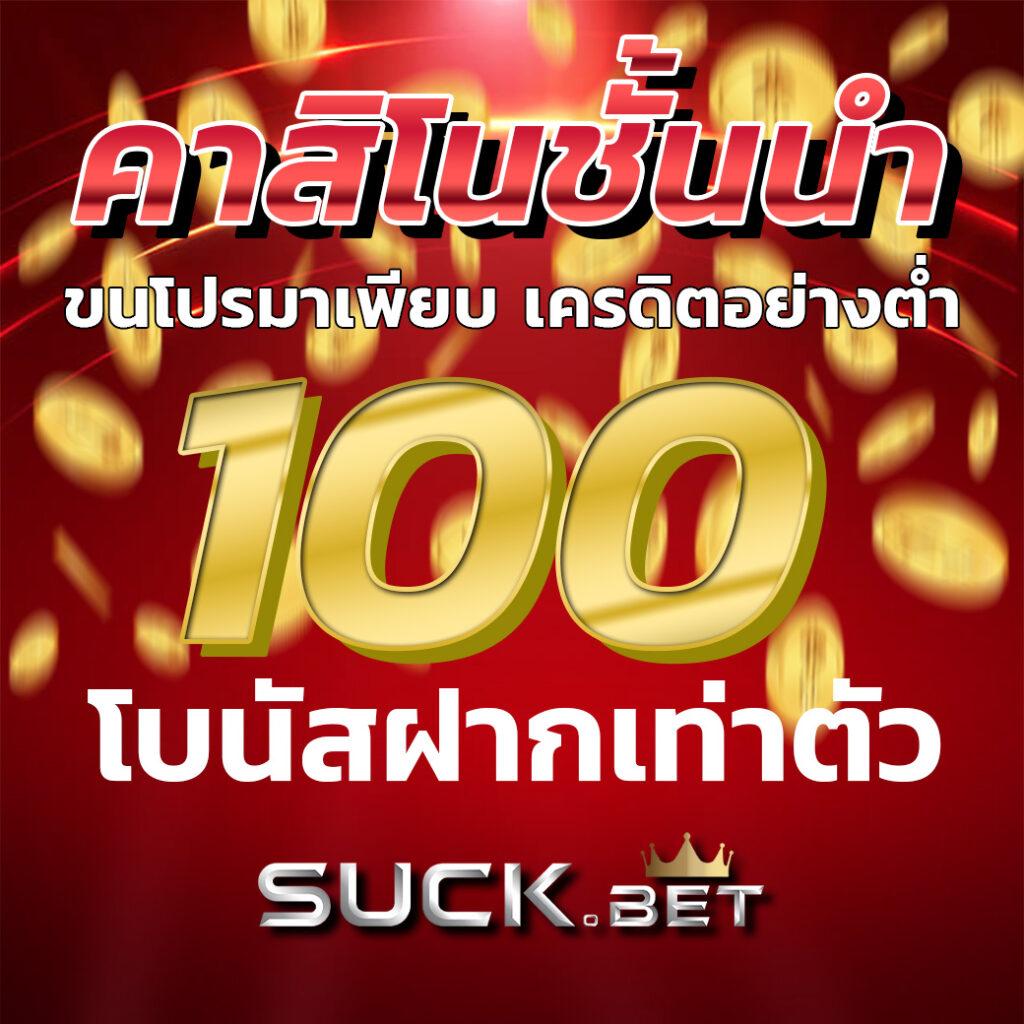 g2gbet168 คาสิโนออนไลน์อันดับหนึ่ง รวมเกมสล็อตใหม่ล่าสุด พนันง่ายได้เงินจริง