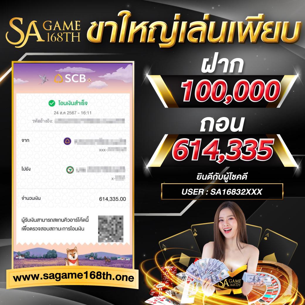 g2gcash 888 เว็บตรงคาสิโนออนไลน์มาใหม่ ระบบทันสมัยที่สุดในไทย