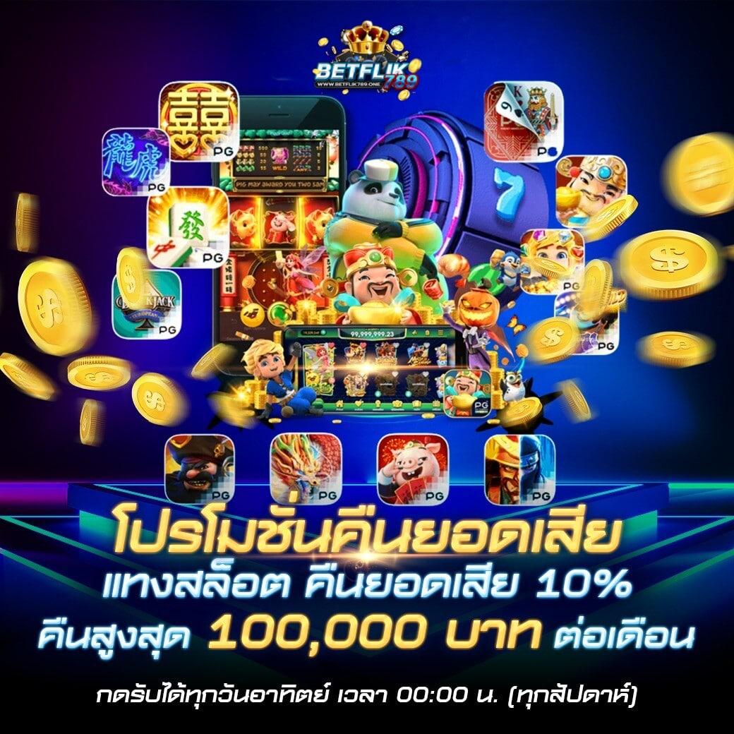 g2gslotbet เว็บเกมคาสิโนออนไลน์อันดับหนึ่งของไทยมั่นใจในการเดิมพันปลอดภัย