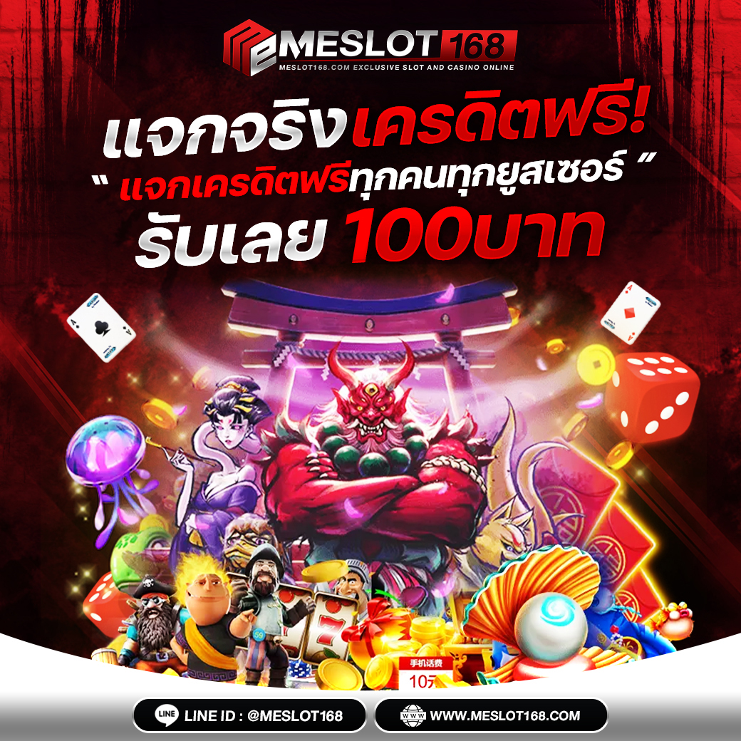 gembet99 ศูนย์รวมเกมคาสิโนออนไลน์ ที่ทันสมัยที่สุดในไทย