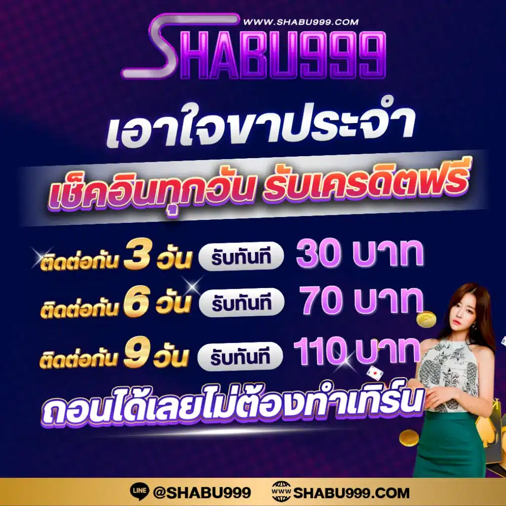 hihuay ดีไหม รีวิวล่าสุดในไทย เคล็ดลับการเล่นยอดนิยม