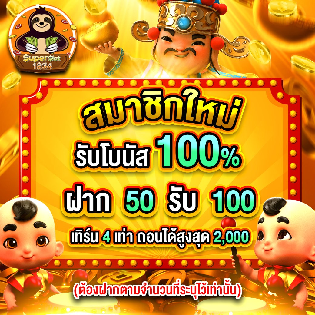 hotlive 1668 สล็อต รวมเกมใหม่สุดฮิต พร้อมโปรแรงลุ้นโชคใหญ่