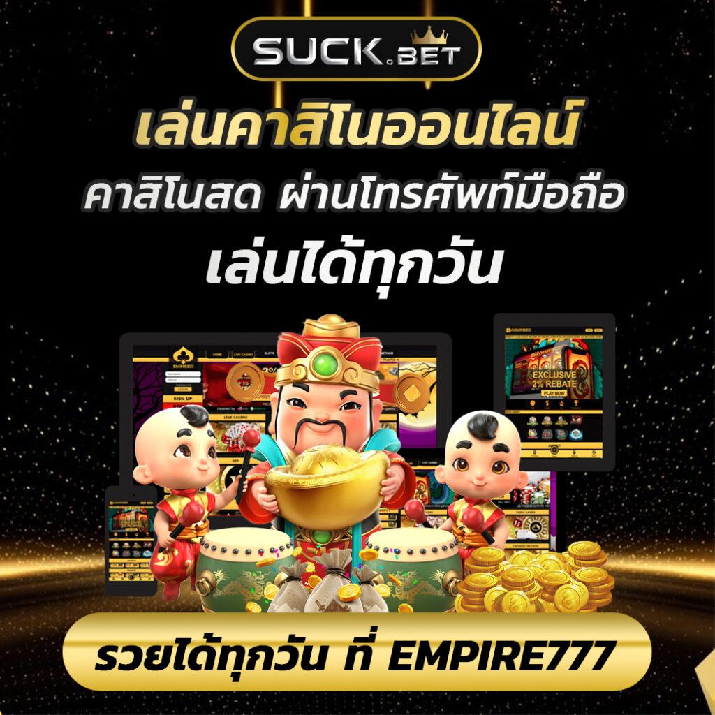 hotwin888 เกมสล็อตออนไลน์ยอดนิยม รับโบนัสมากมายสุดพิเศษ