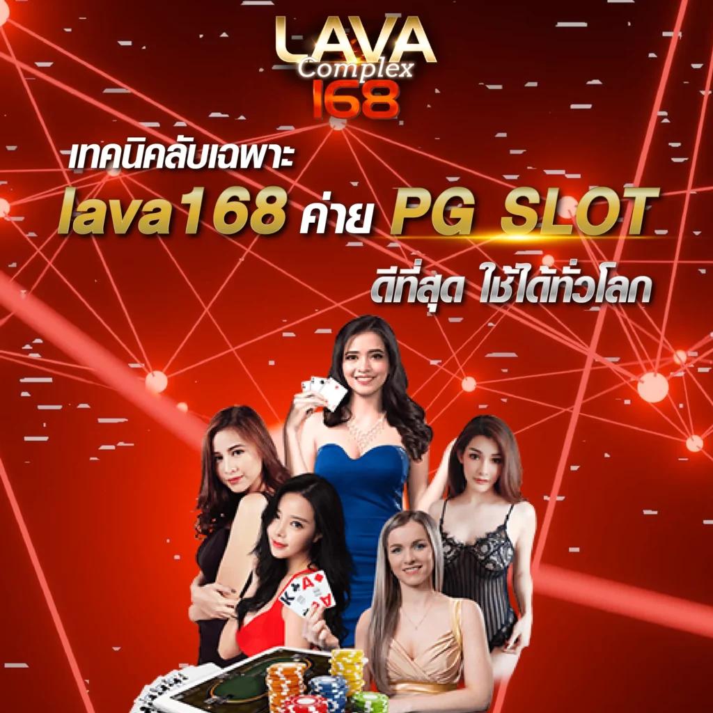 ip888 เว็บเดิมพันระดับแนวหน้า มั่นใจปลอดภัยอันดับหนึ่งในไทย