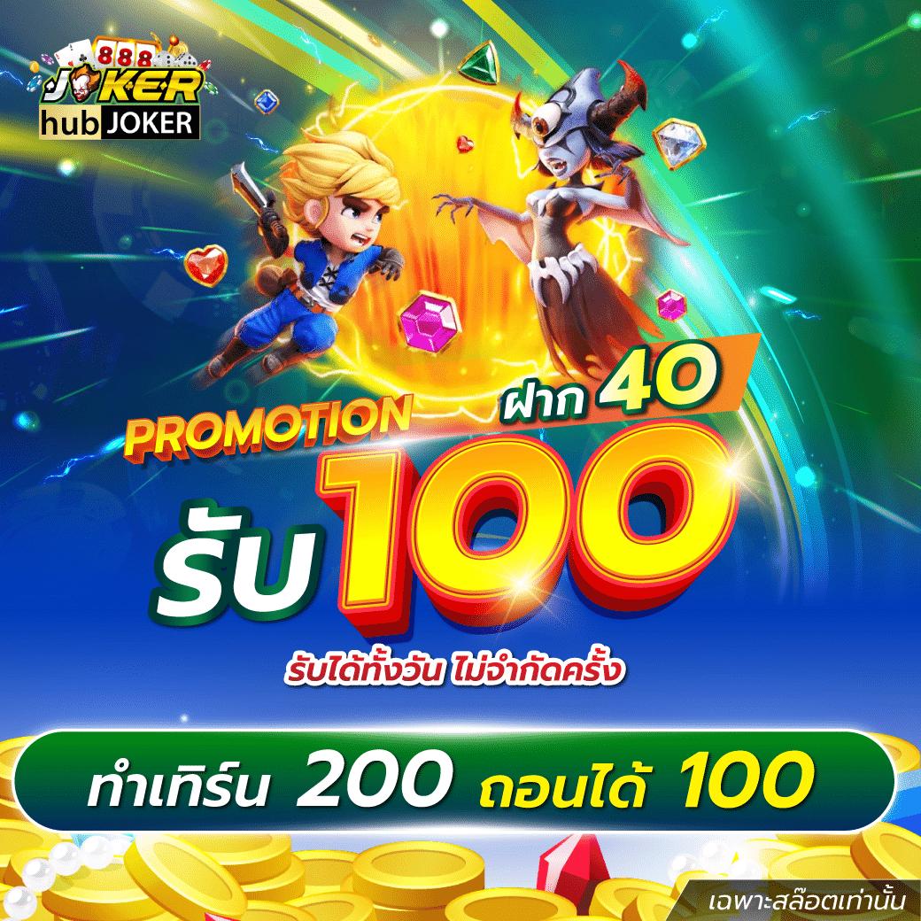 ipro689 คาสิโนใหม่ล่าสุด แทงง่าย จ่ายจริง ระบบทันสมัยครบวงจร