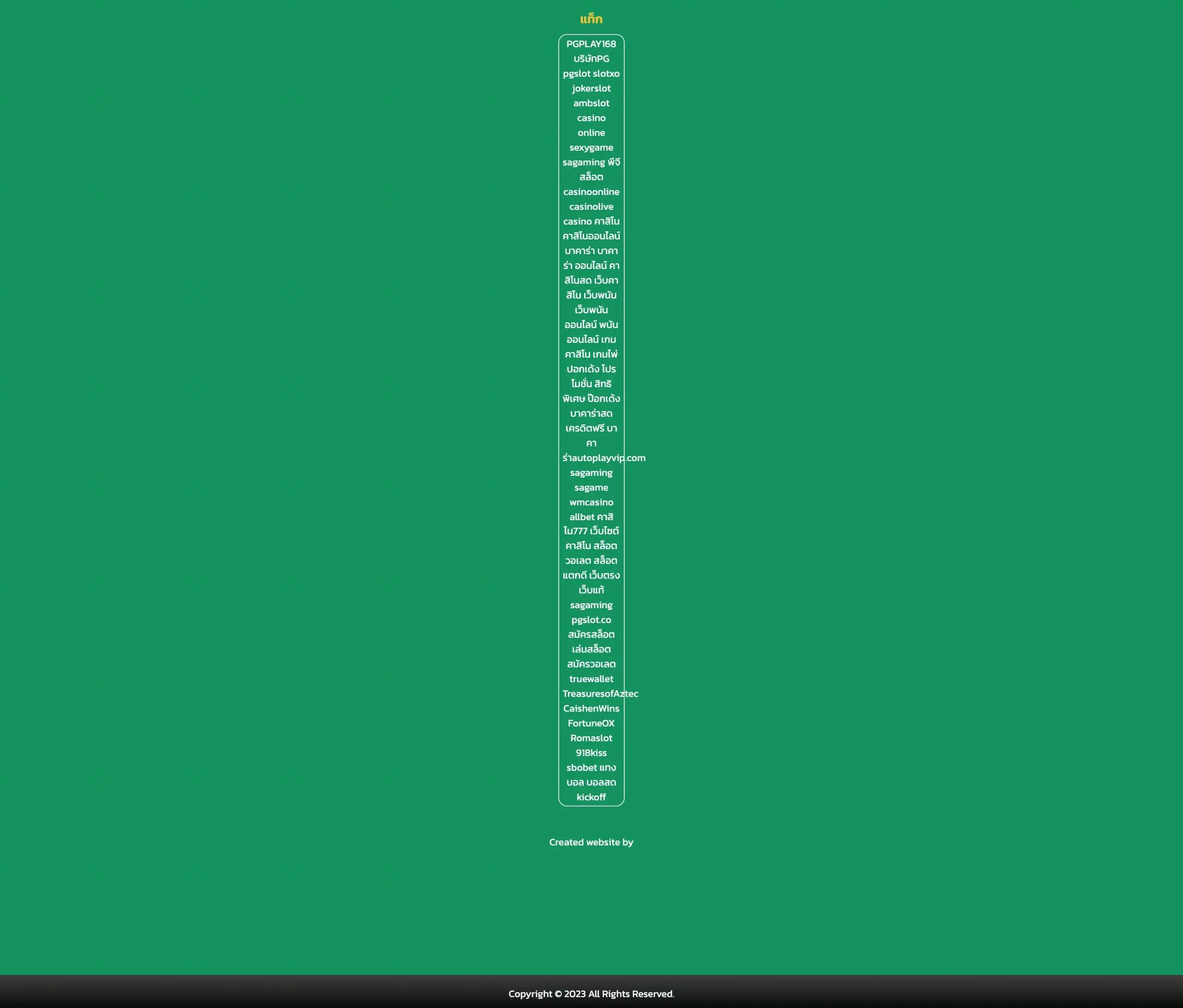 iwallet link slot ค่ายเกมดัง ฝาก-ถอนง่าย ปลอดภัย รองรับทรูมันนี่