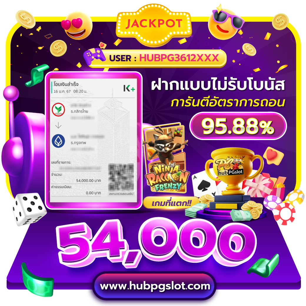 joker234 wallet แพลตฟอร์มคาสิโนออนไลน์สุดปลอดภัย พร้อมโปรโมชั่นสุดคุ้ม