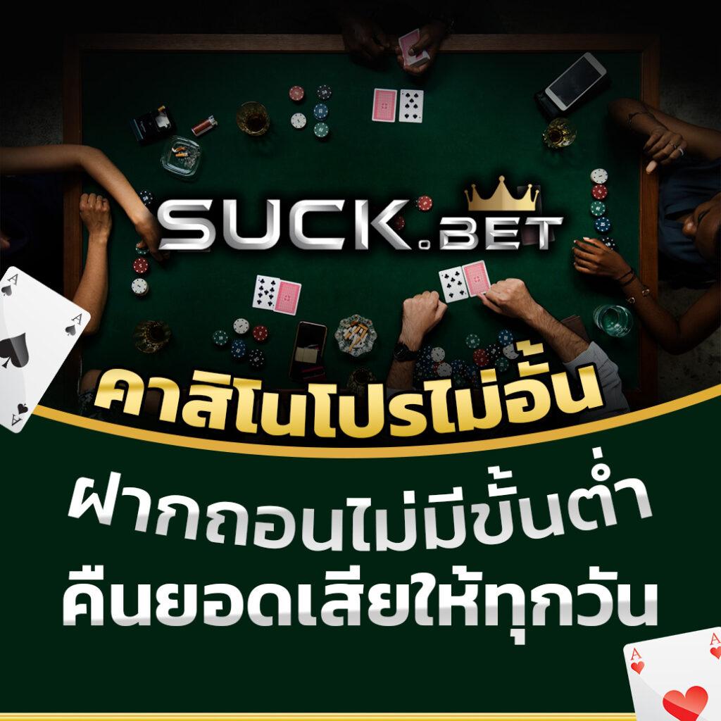 jokerslot เว็บตรง สมัครง่าย เครดิตฟรีเต็มเดิมพันระบบรวดเร็ว