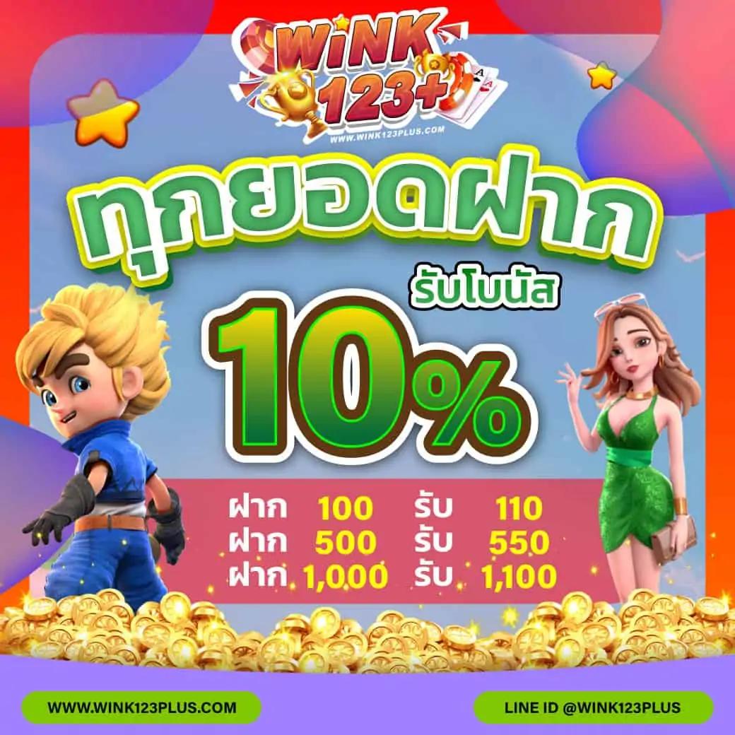 ktv1bet slot เว็บสล็อตใหม่ ล่าสุด รวมโบนัสแตกง่ายที่สุดในไทย