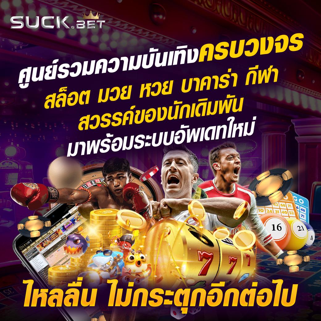 lava123 game เว็บสล็อตแตกง่าย เดิมพันสนุก พร้อมโปรโมชั่นสุดคุ้ม