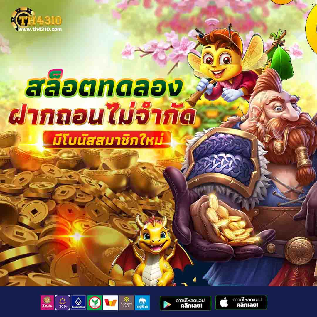 lava68 ศูนย์รวมคาสิโนออนไลน์สุดฮิต พร้อมโปรโมชั่นสุดพิเศษ