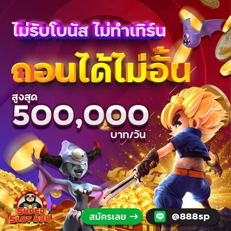 lava909 สล็อต เว็บตรงไม่มีขั้นต่ำ ทดลองเล่นฟรีเกมดังลุ้นรางวัลใหญ่