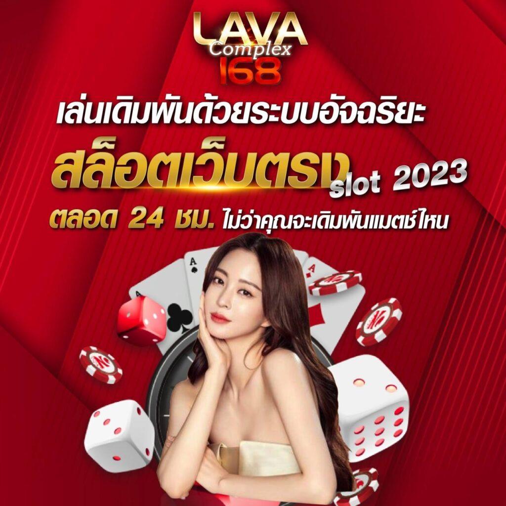 ledbet1688 เว็บคาสิโนออนไลน์อันดับหนึ่ง ระบบใหม่ล่าสุด 2024