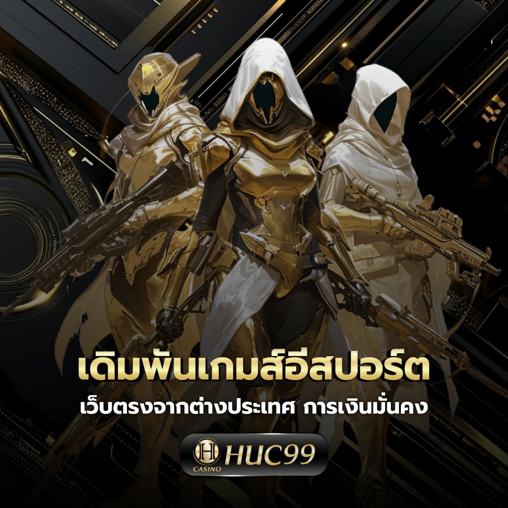 leobet คาสิโนออนไลน์อันดับหนึ่ง บริการรวดเร็ว รองรับทุกแพลตฟอร์ม