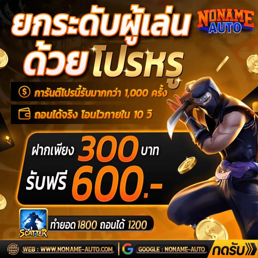 live22slot เว็บเกมคาสิโนออนไลน์ชั้นนำ ระบบทันสมัย ปลอดภัย ไร้กังวล