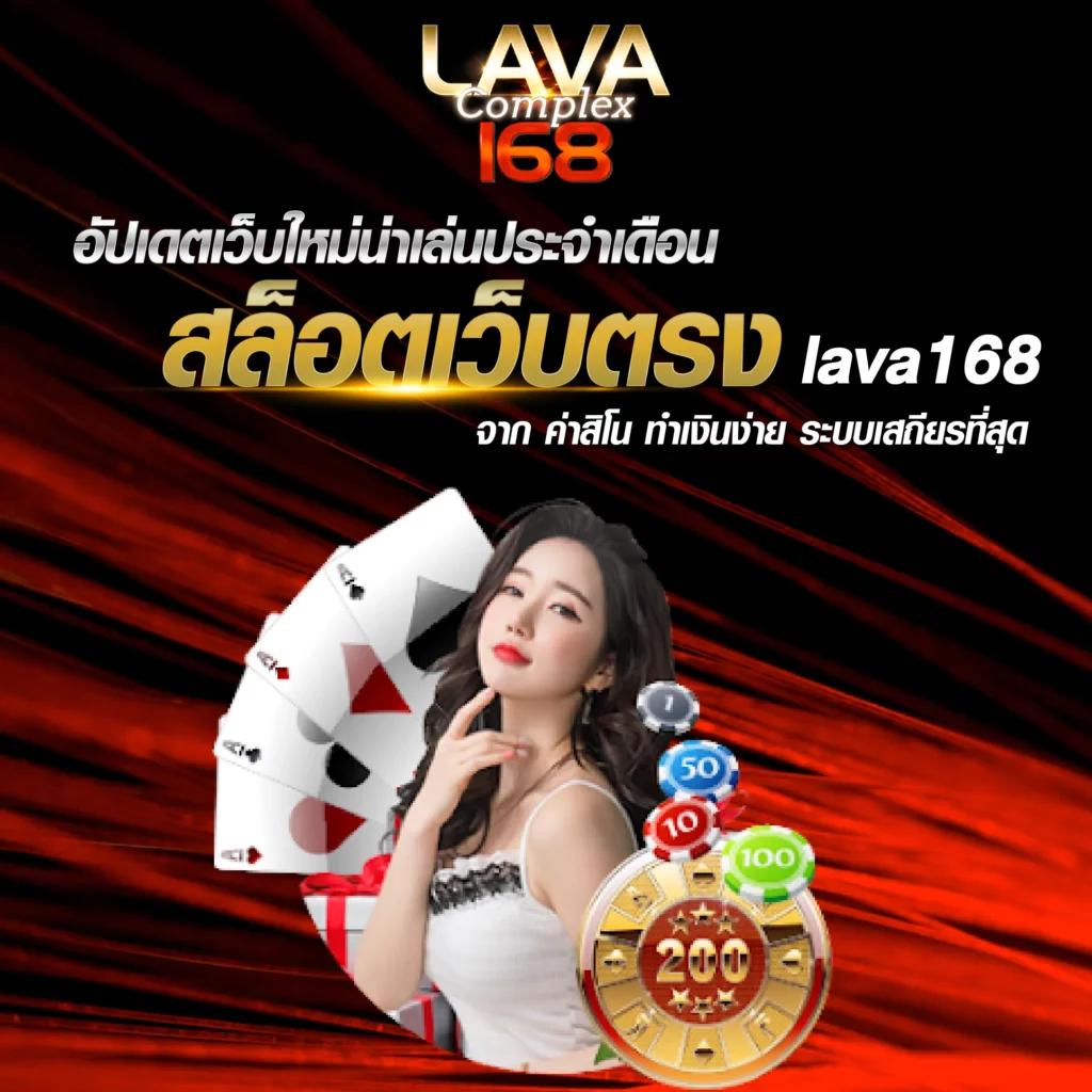 lnw sport เว็บเดิมพันยอดนิยม แจกโปรโมชั่นแรงทุกวัน