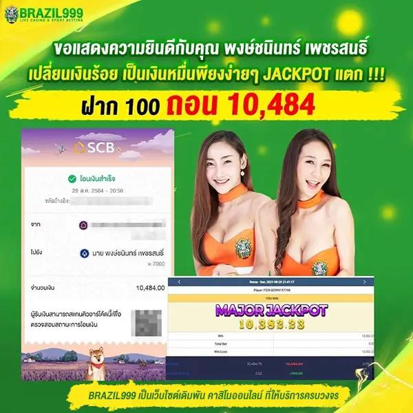 lottery vip คาสิโนครบวงจร ระบบทันสมัย เล่นง่าย ได้เงินจริง