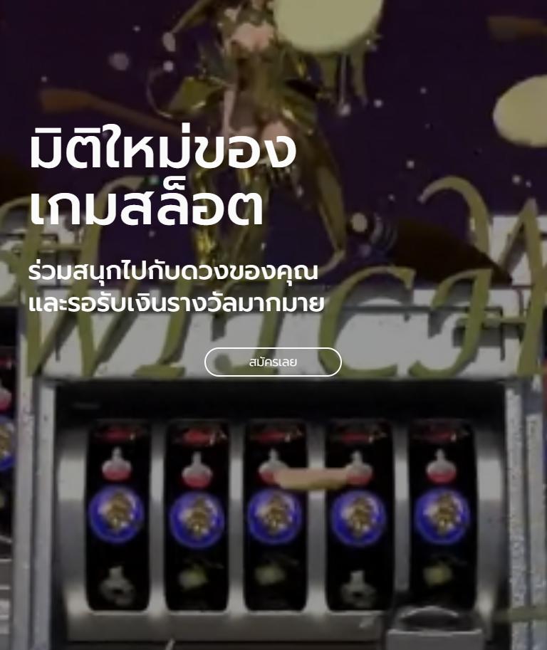 lucky135 เว็บตรงคาสิโนออนไลน์ ทางเข้าเล่นปลอดภัย จ่ายเต็มไม่มีอั้น