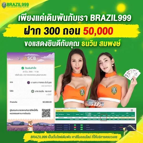 m4new สล็อต คาสิโนเว็บตรง รวมเกมดัง โบนัสแตกบ่อย เล่นง่ายจ่ายจริง