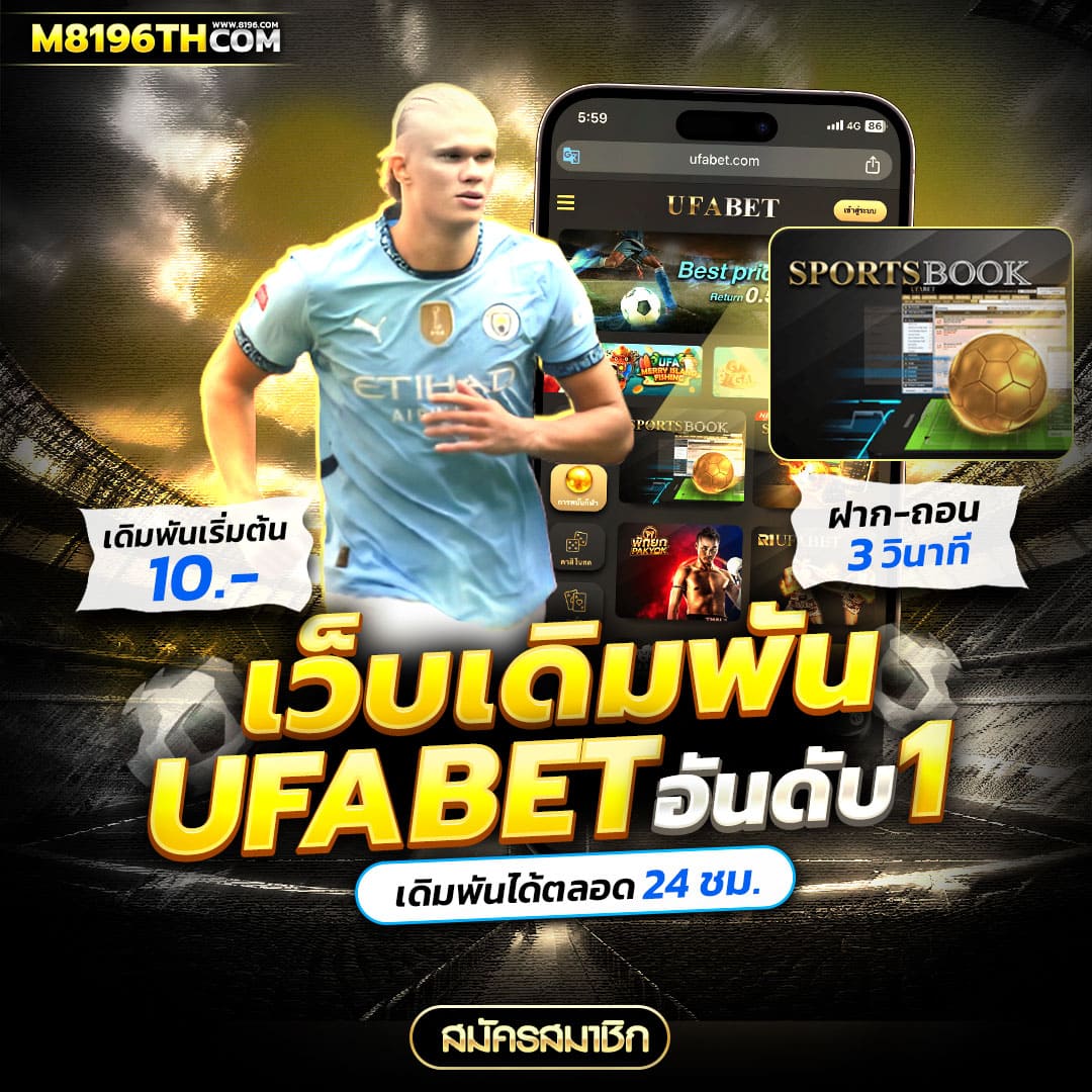 m91 เครดิตฟรี 58 สมัครง่าย รับโปรสุดคุ้ม ไม่มีเงื่อนไข
