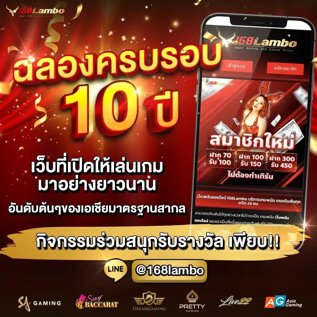 mafiabet168 คาสิโนสุดทันสมัย ระบบปลอดภัย บริการสุดแรง