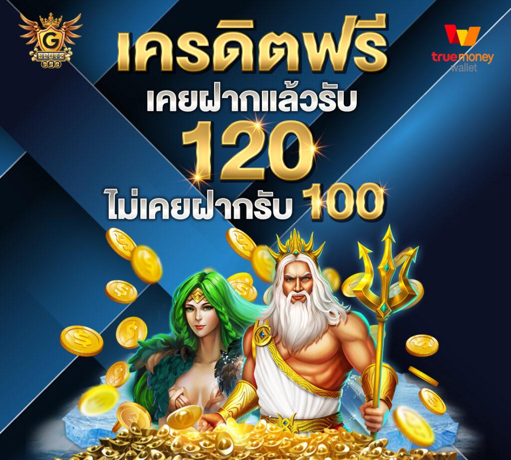 mb2bet คาสิโนออนไลน์ ขับเคลื่อนด้วยเทคโนโลยีทันสมัย ฝากถอนง่ายปลอดภัย