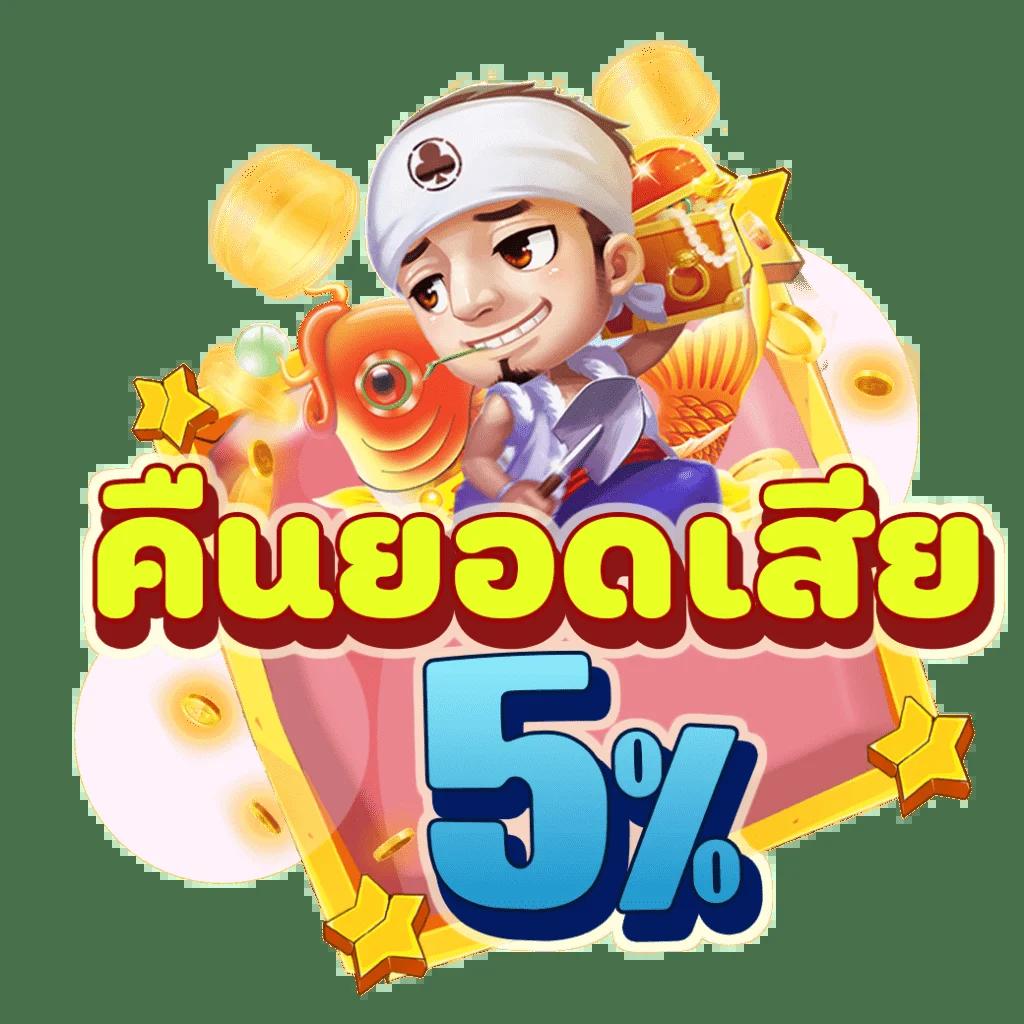 meslot666 คาสิโนสด สล็อตเว็บตรง เครดิตฟรี พร้อมโปรโมชั่นมากมาย