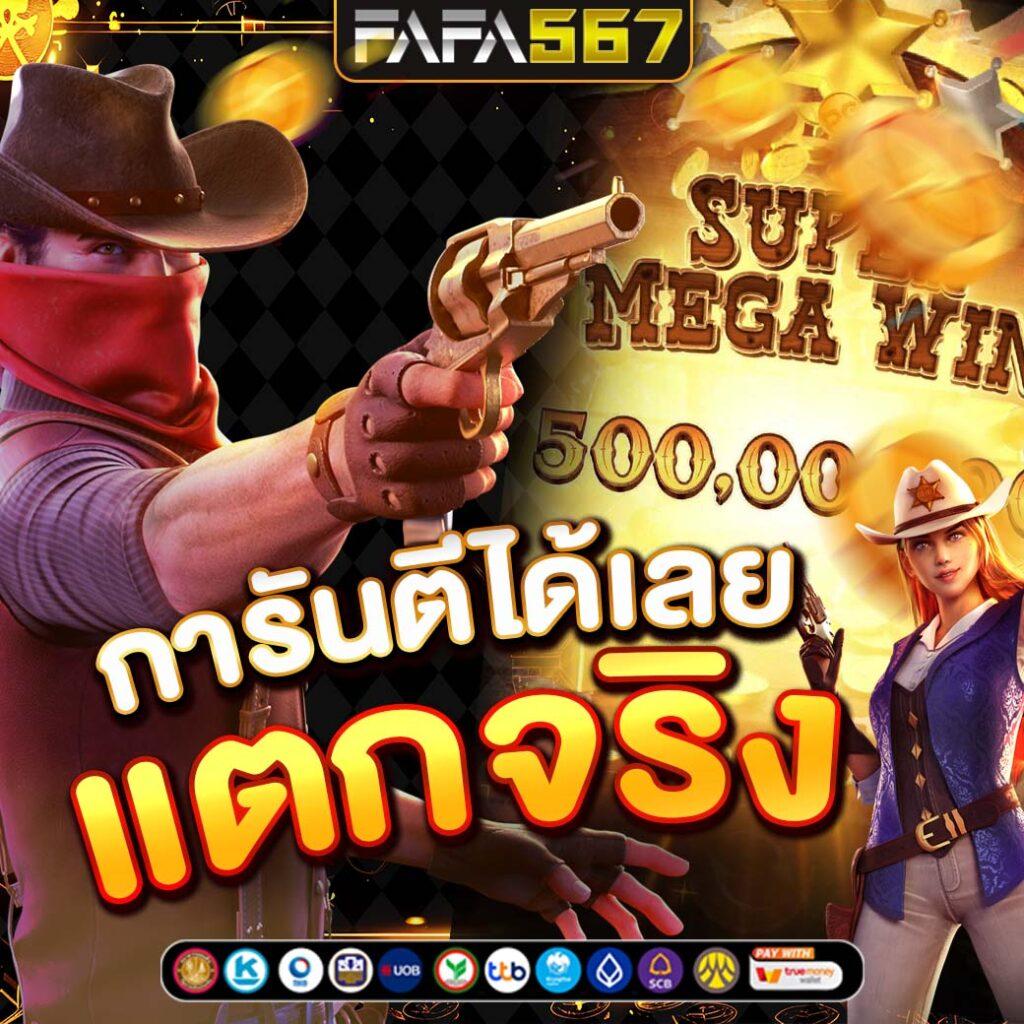 mk888 สล็อต สล็อตออนไลน์อันดับ 1 ฝาก-ถอนออโต้รวดเร็ว