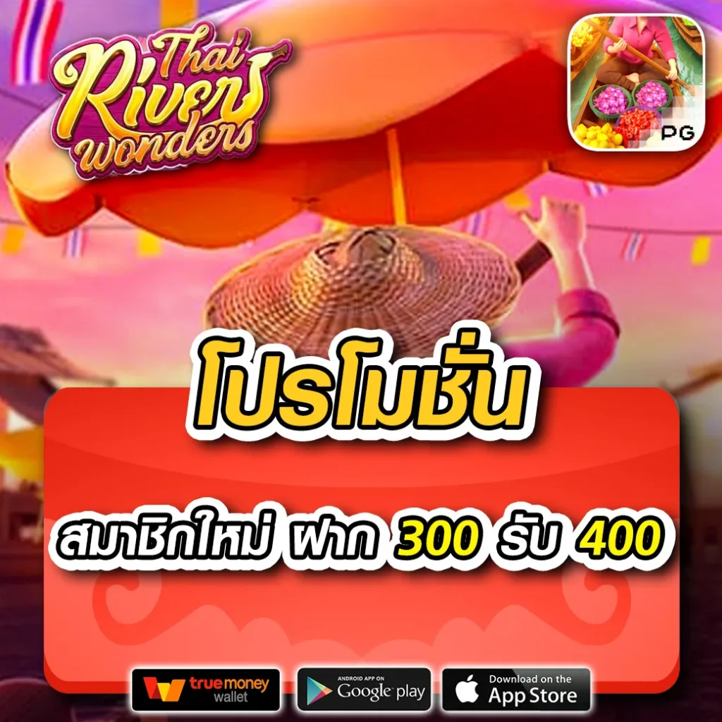 move win bet คาสิโนชั้นนำ ระบบใหม่ล่าสุด ทดลองเล่นฟรีทุกเกม